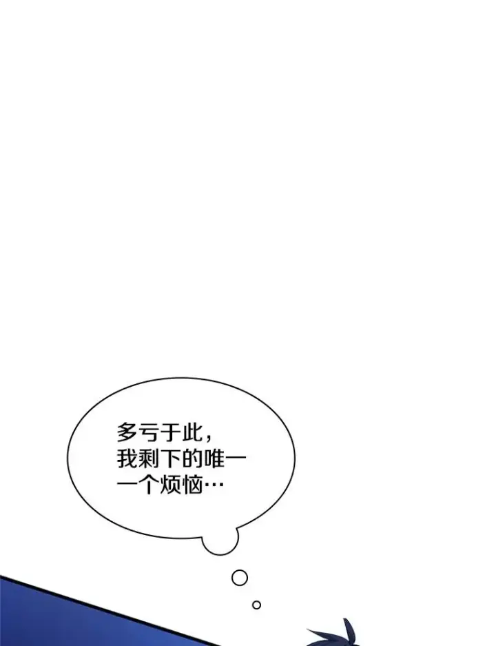 《新手关卡太难了》145.剑术提升图27
