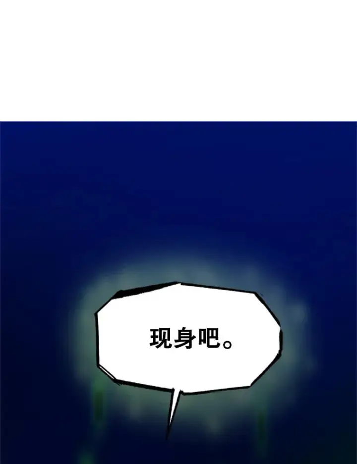 《新手关卡太难了》145.剑术提升图31