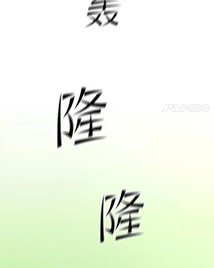 《新手关卡太难了》145.剑术提升图42