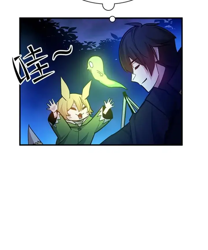 《新手关卡太难了》145.剑术提升图46
