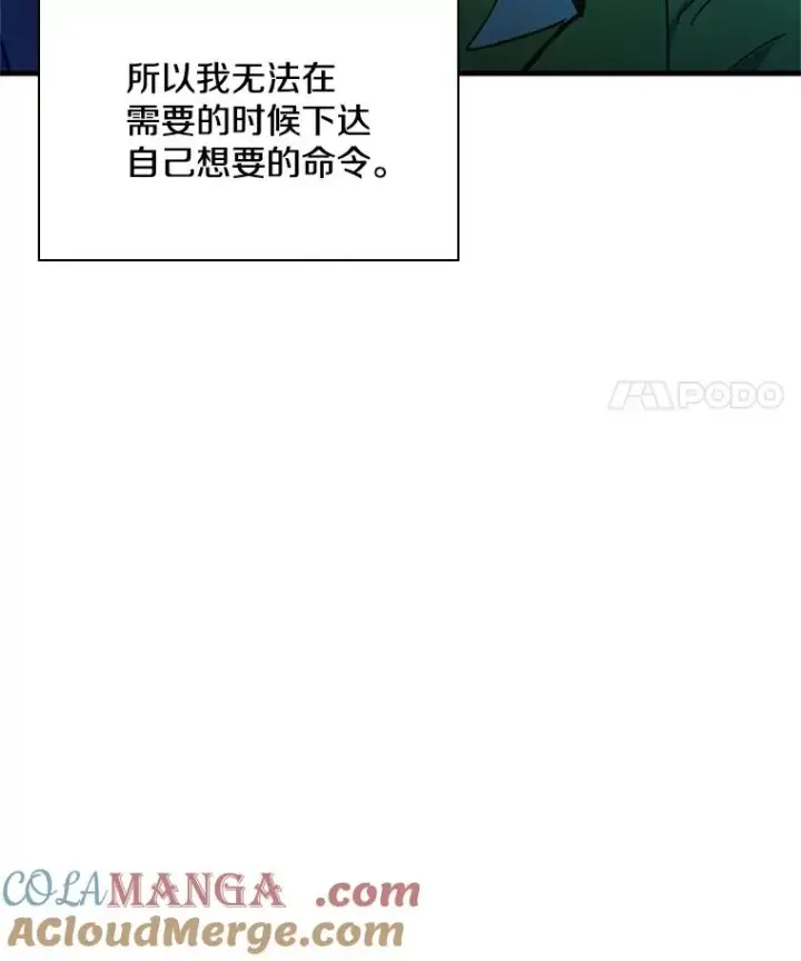《新手关卡太难了》145.剑术提升图49
