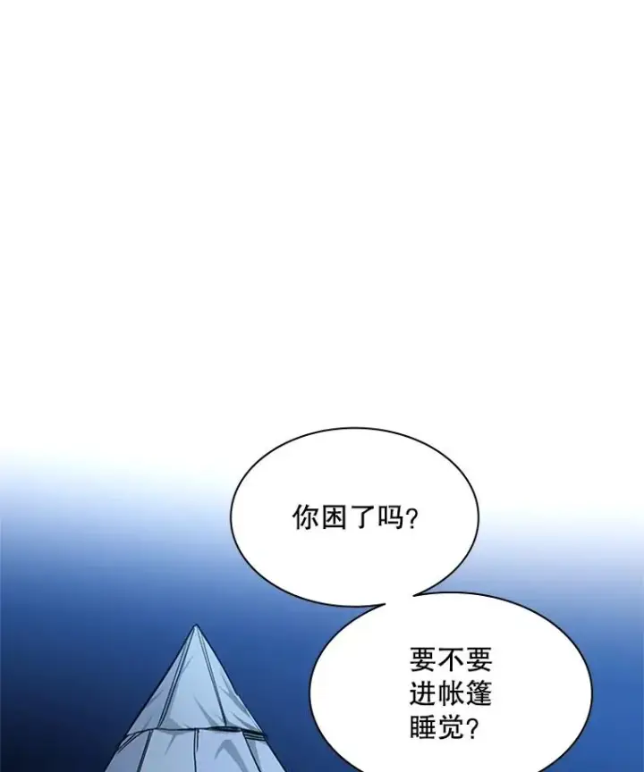 《新手关卡太难了》145.剑术提升图52