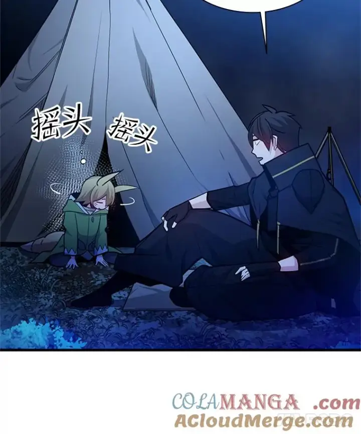 《新手关卡太难了》145.剑术提升图53