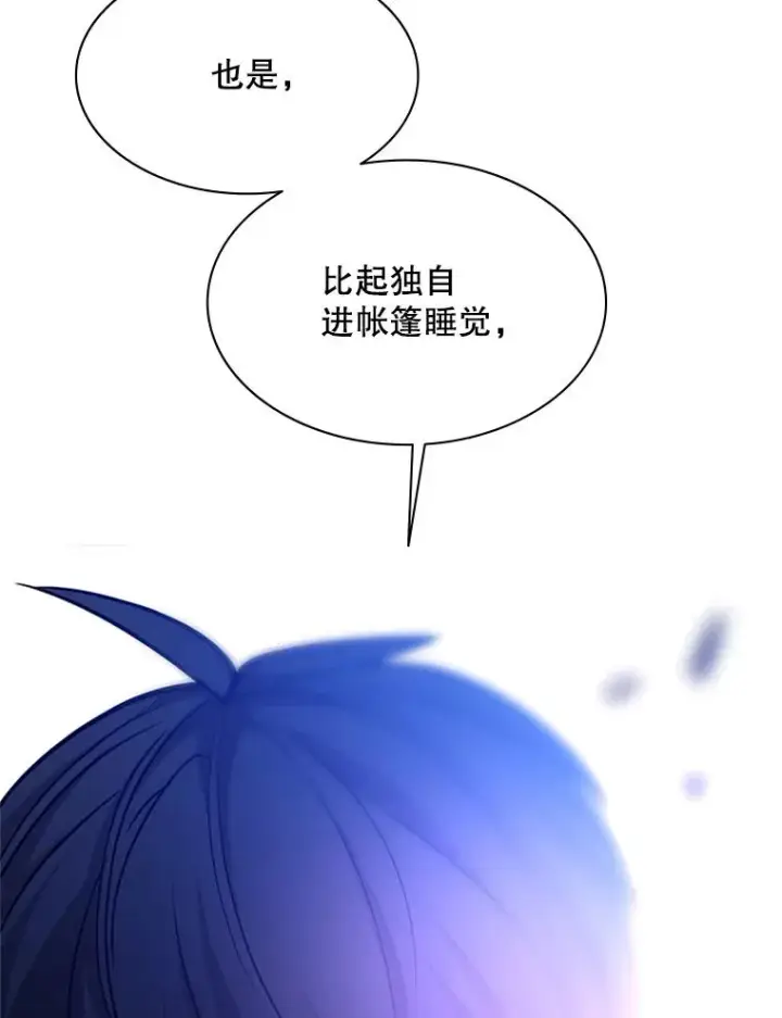 《新手关卡太难了》145.剑术提升图58