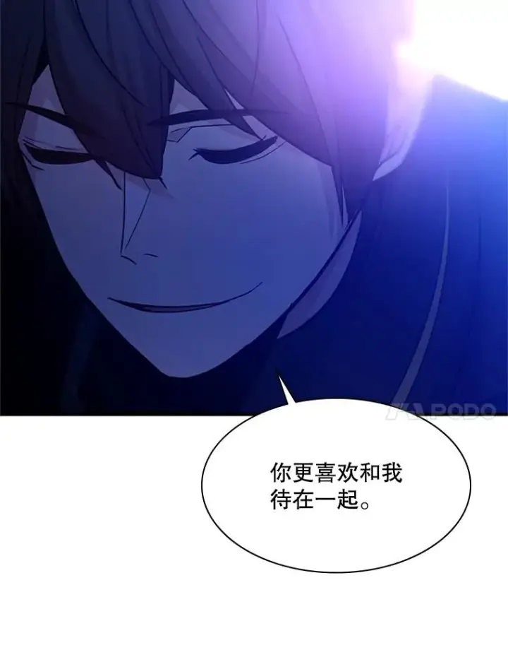 《新手关卡太难了》145.剑术提升图59