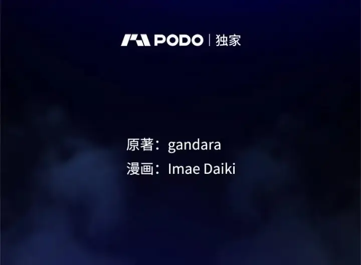 《新手关卡太难了》145.剑术提升图6