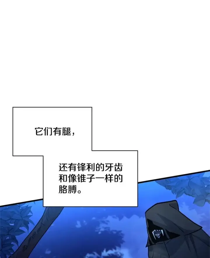 《新手关卡太难了》145.剑术提升图74