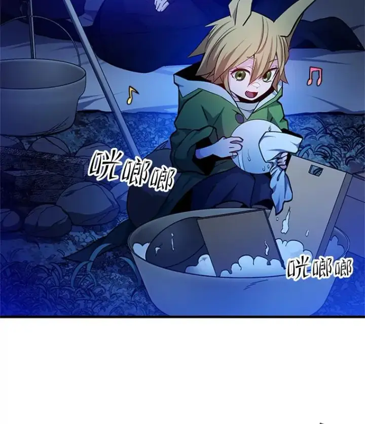《新手关卡太难了》145.剑术提升图8