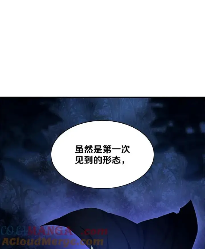 《新手关卡太难了》145.剑术提升图81