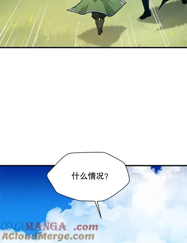 《新手关卡太难了》147.临阵脱逃图101