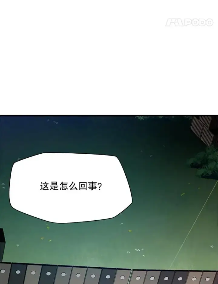 《新手关卡太难了》147.临阵脱逃图103