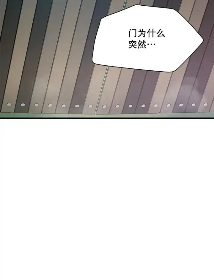 《新手关卡太难了》147.临阵脱逃图104