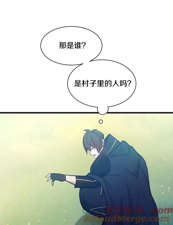 《新手关卡太难了》147.临阵脱逃图121
