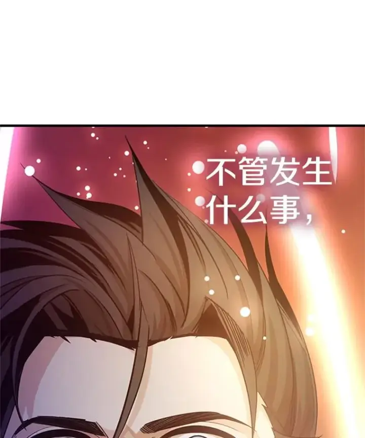《新手关卡太难了》147.临阵脱逃图148