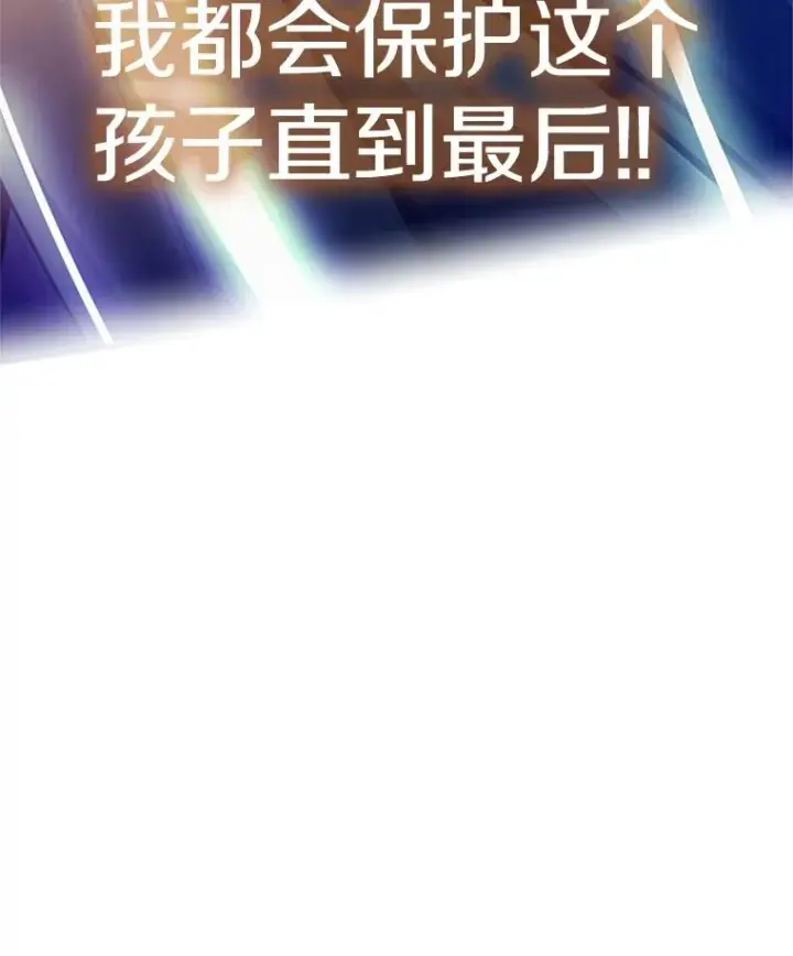 《新手关卡太难了》147.临阵脱逃图152