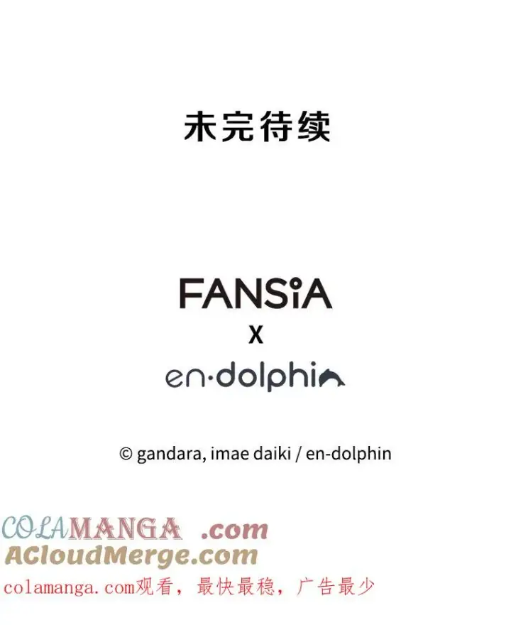《新手关卡太难了》147.临阵脱逃图153