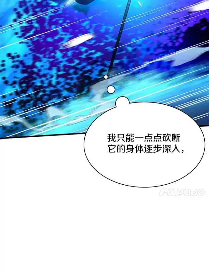 《新手关卡太难了》147.临阵脱逃图18