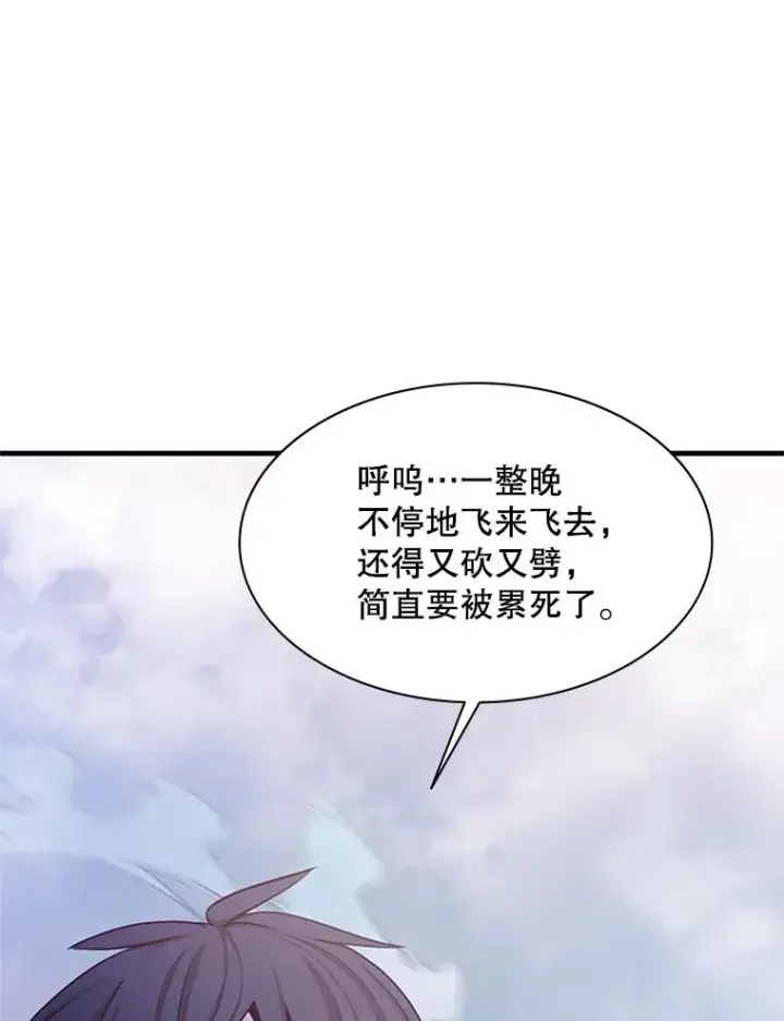 《新手关卡太难了》147.临阵脱逃图34