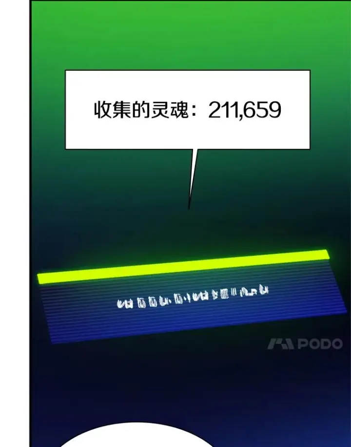 《新手关卡太难了》147.临阵脱逃图38