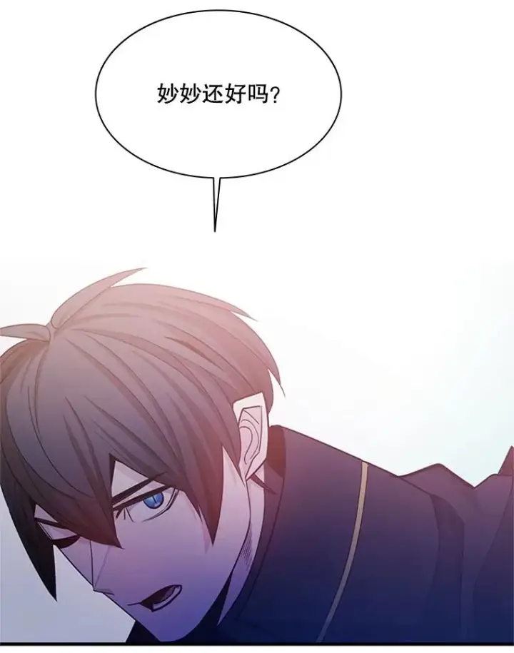 《新手关卡太难了》147.临阵脱逃图40