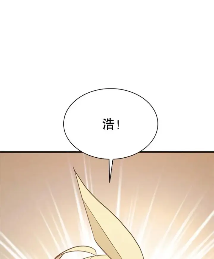 《新手关卡太难了》147.临阵脱逃图50