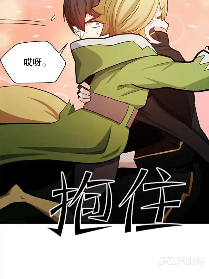 《新手关卡太难了》147.临阵脱逃图55