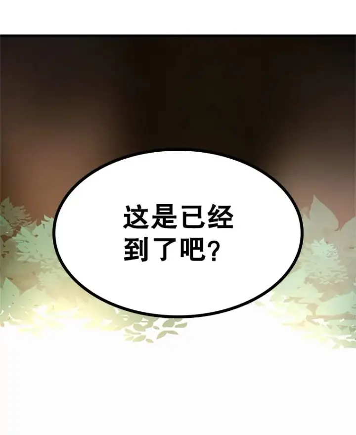 《新手关卡太难了》147.临阵脱逃图67