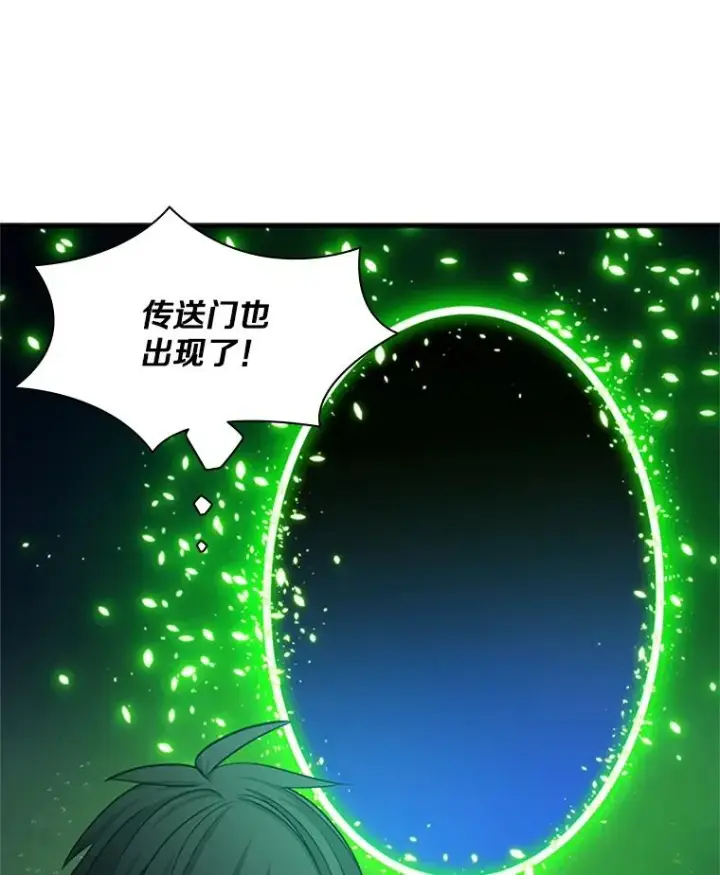 《新手关卡太难了》147.临阵脱逃图87