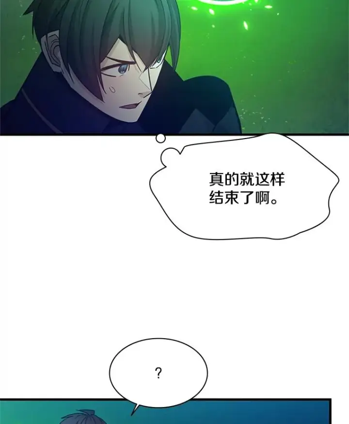 《新手关卡太难了》147.临阵脱逃图88
