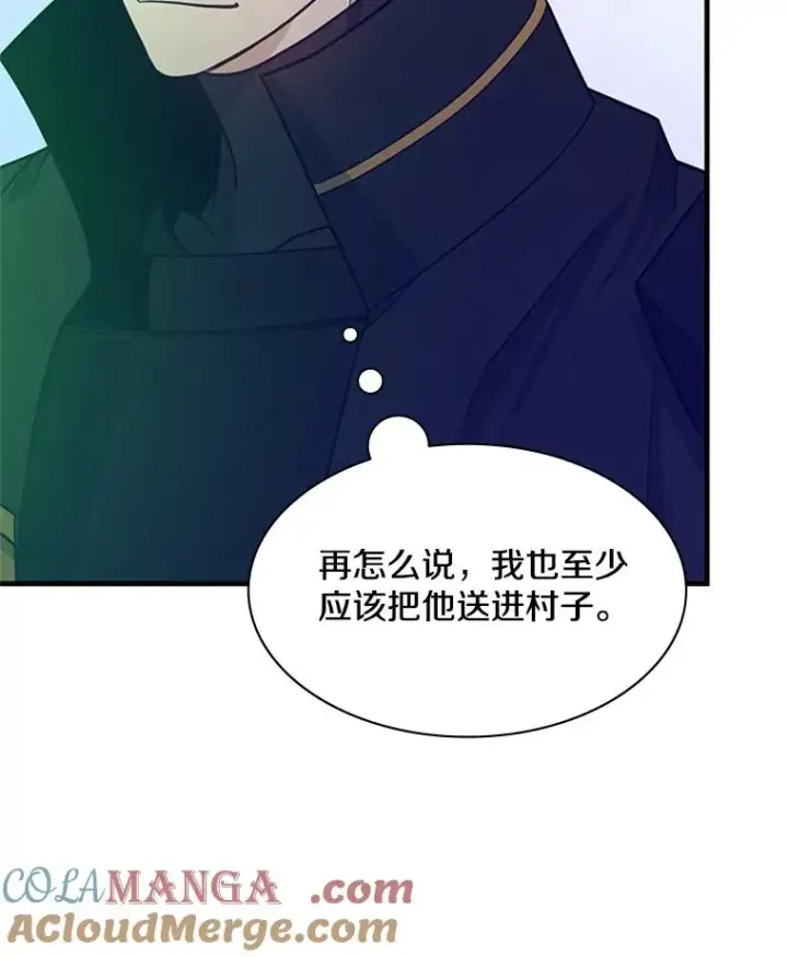 《新手关卡太难了》147.临阵脱逃图93