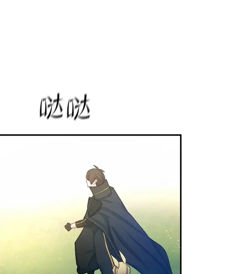 《新手关卡太难了》147.临阵脱逃图94