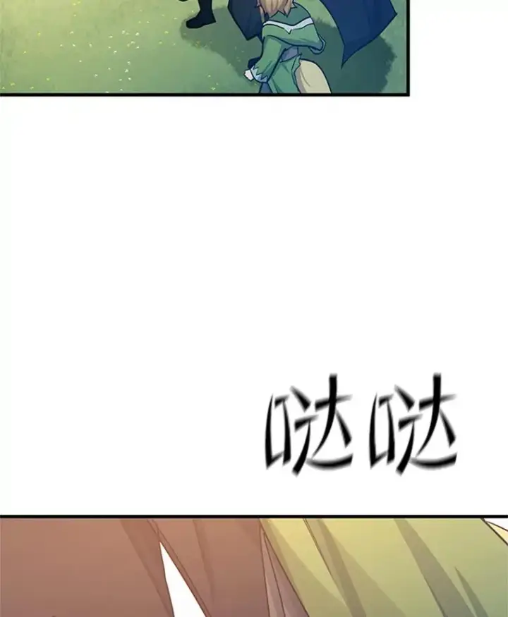 《新手关卡太难了》147.临阵脱逃图95