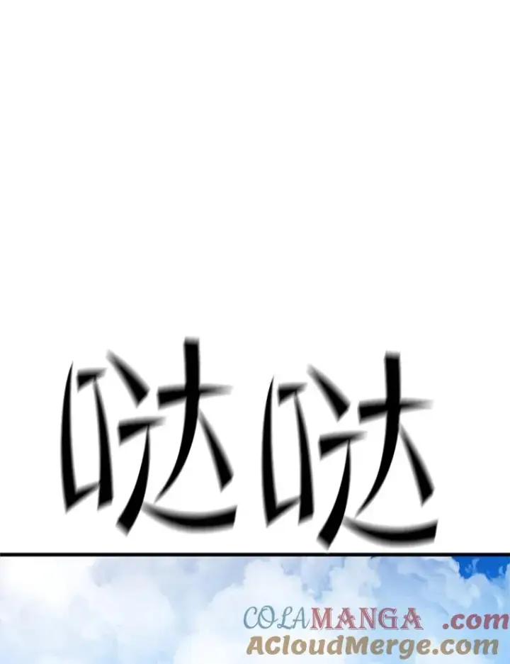 《新手关卡太难了》147.临阵脱逃图97