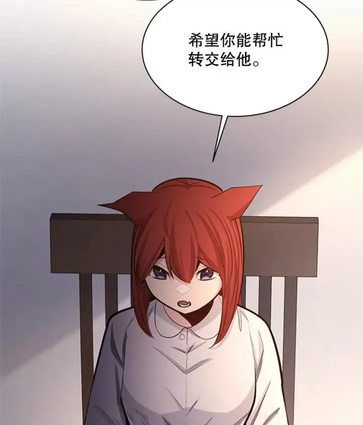 《新手关卡太难了》149.叫醒教母图10