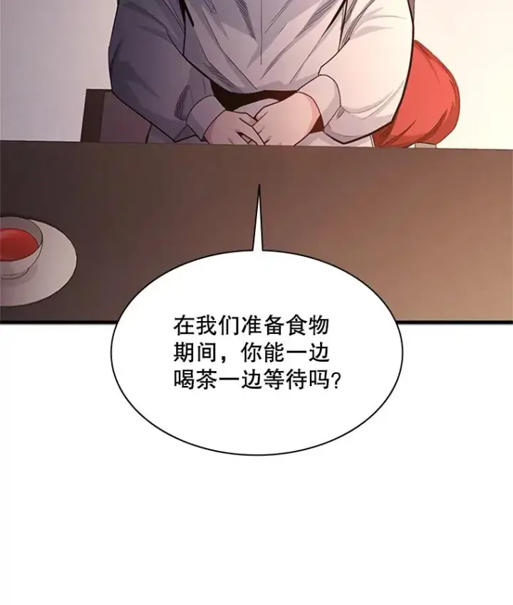 《新手关卡太难了》149.叫醒教母图11
