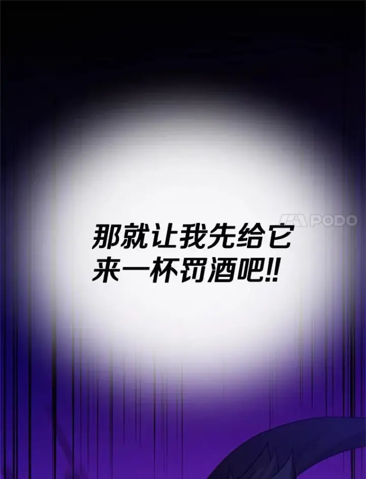 《新手关卡太难了》149.叫醒教母图124