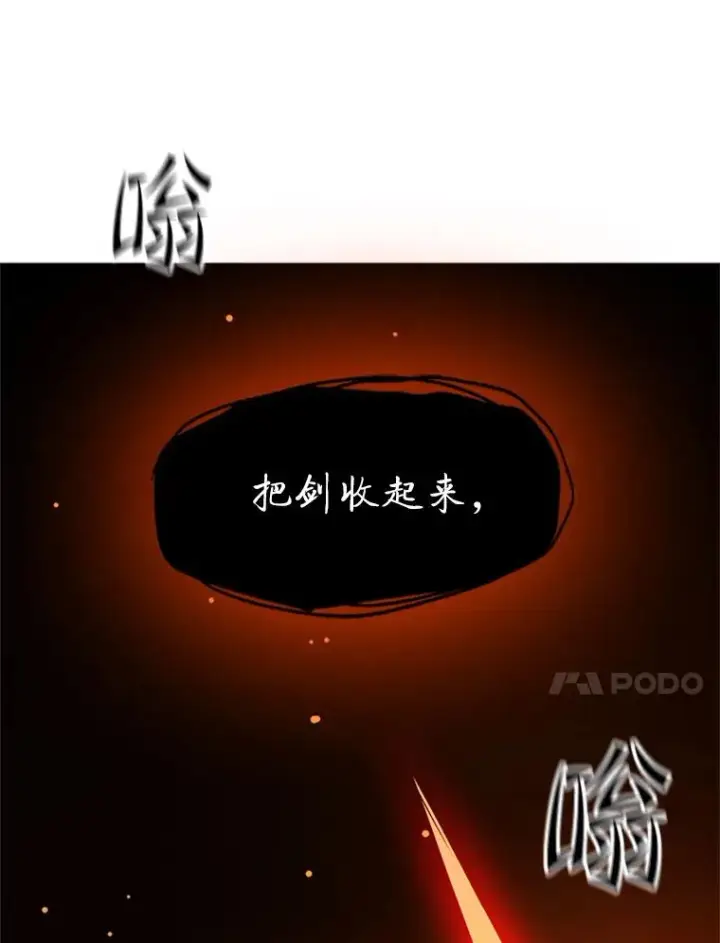 《新手关卡太难了》149.叫醒教母图127
