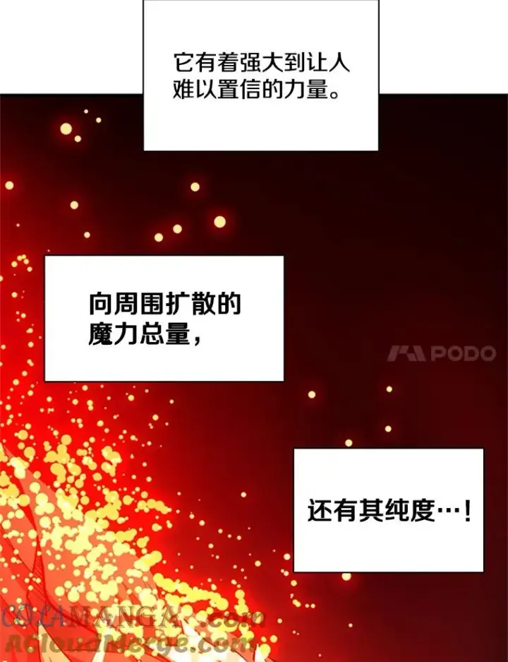 《新手关卡太难了》149.叫醒教母图137
