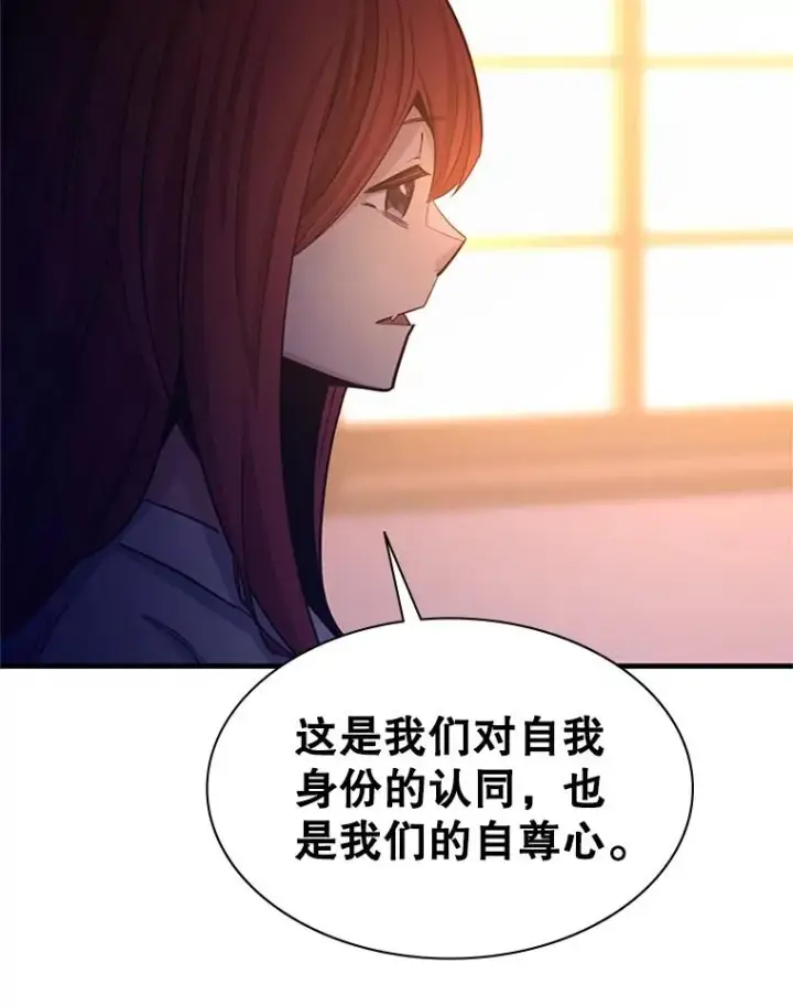 《新手关卡太难了》149.叫醒教母图20
