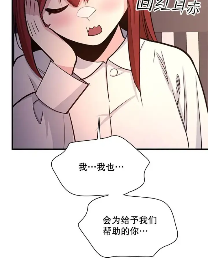 《新手关卡太难了》149.叫醒教母图27
