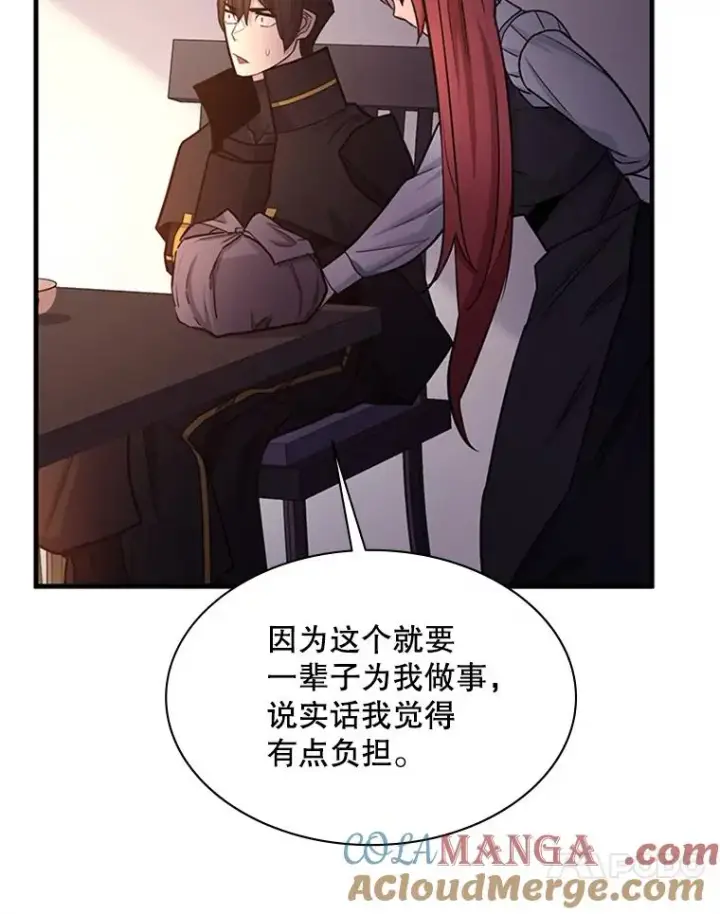 《新手关卡太难了》149.叫醒教母图29
