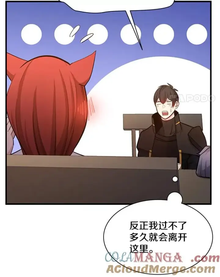 《新手关卡太难了》149.叫醒教母图33