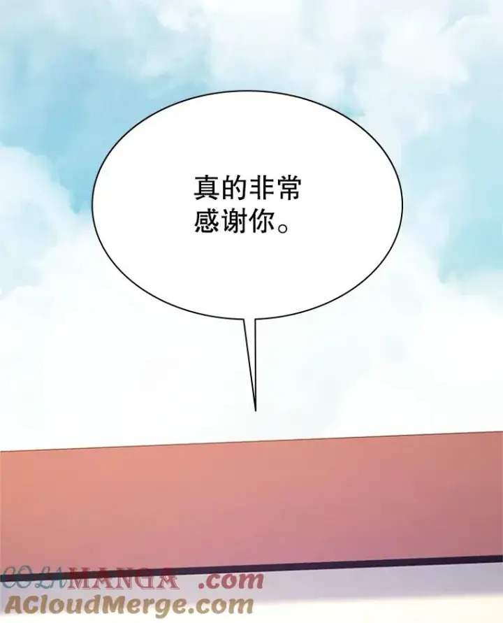 《新手关卡太难了》149.叫醒教母图41