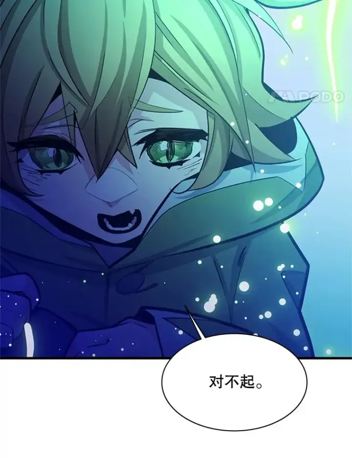 《新手关卡太难了》149.叫醒教母图60