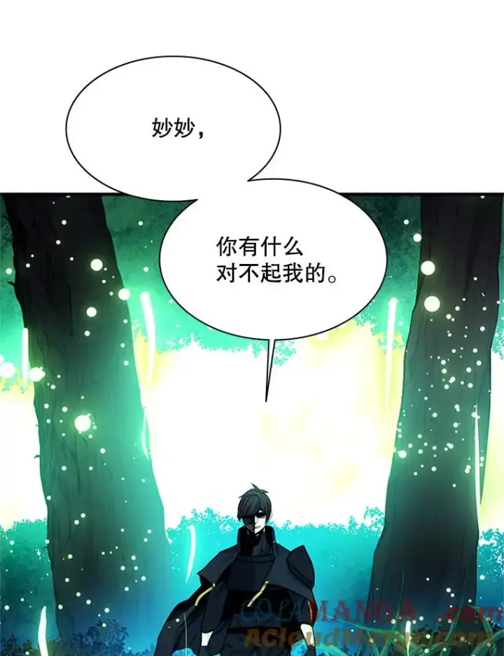 《新手关卡太难了》149.叫醒教母图61