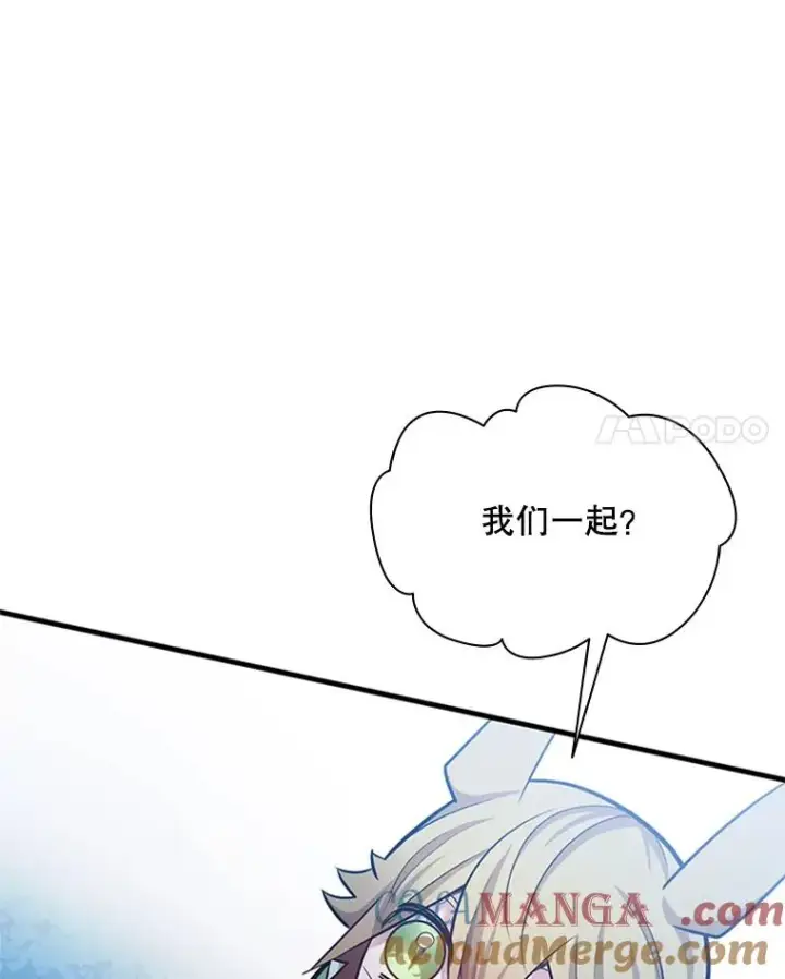 《新手关卡太难了》149.叫醒教母图73