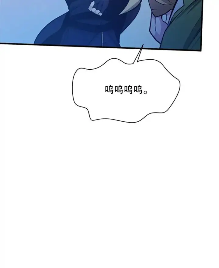 《新手关卡太难了》149.叫醒教母图86
