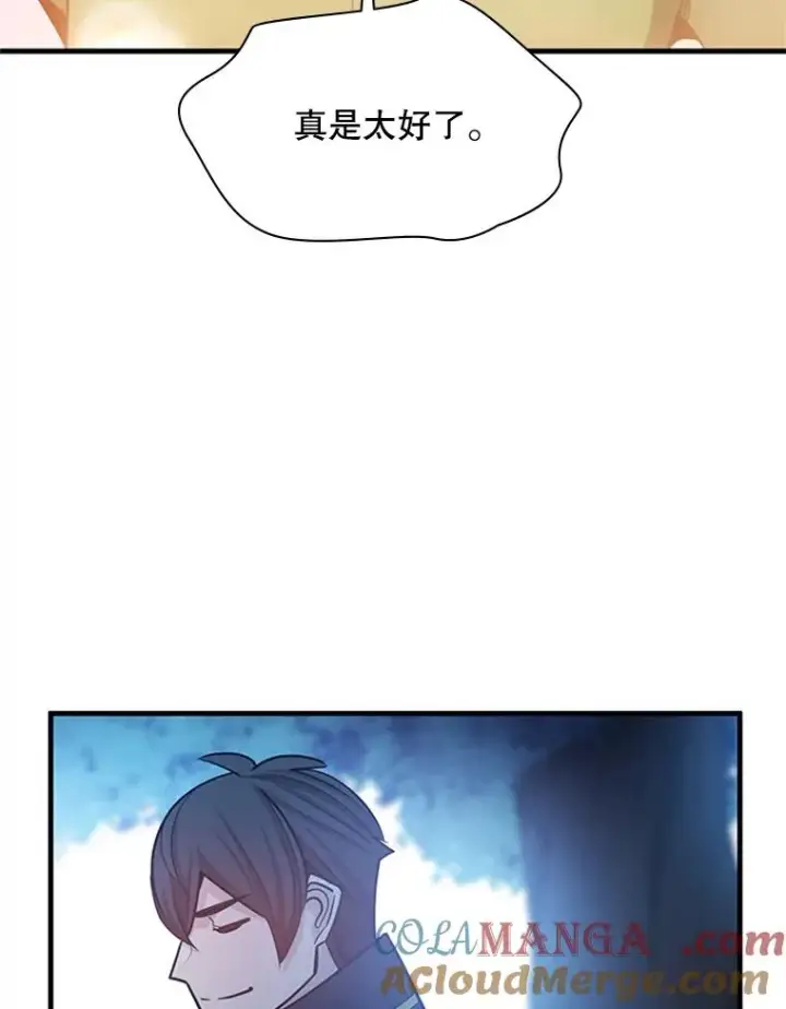 《新手关卡太难了》149.叫醒教母图89