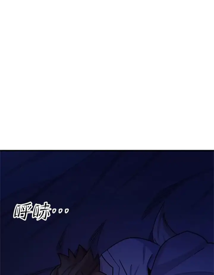《新手关卡太难了》149.叫醒教母图94