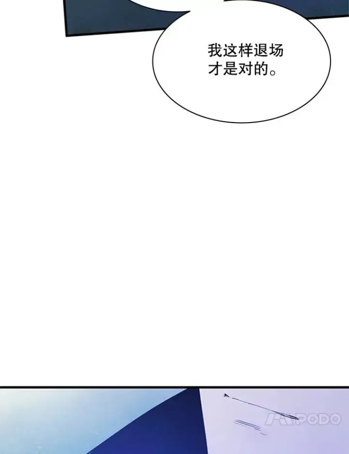 《新手关卡太难了》150.19层通关图100